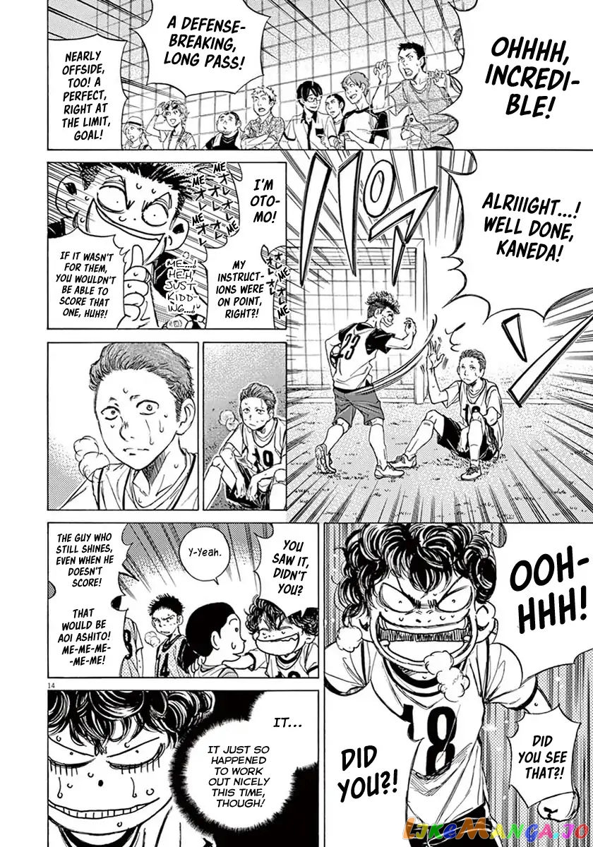 Ao Ashi, Chapter 5 image 13